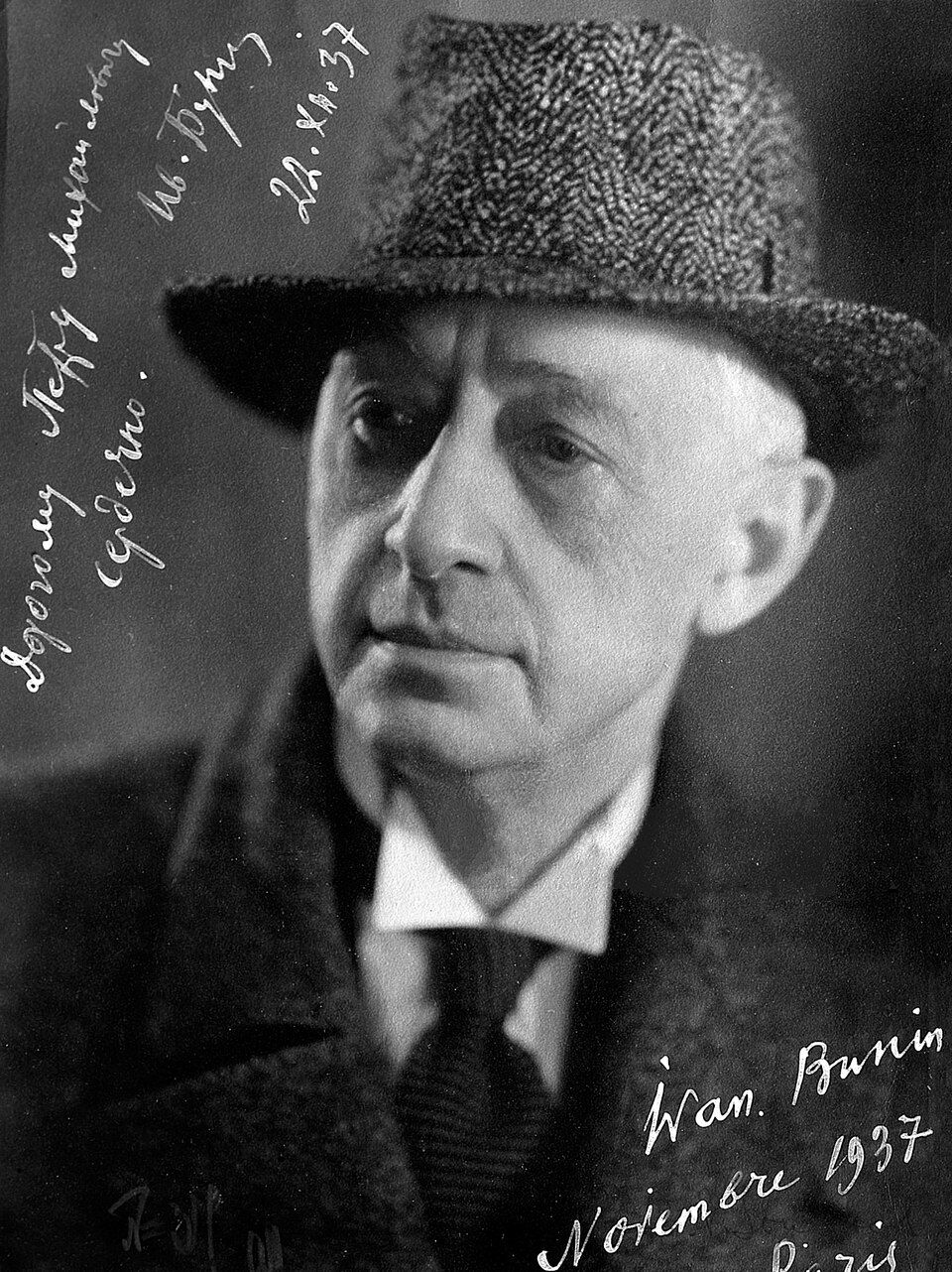Иван Бунин, портрет с автографом, Париж, 1937 год